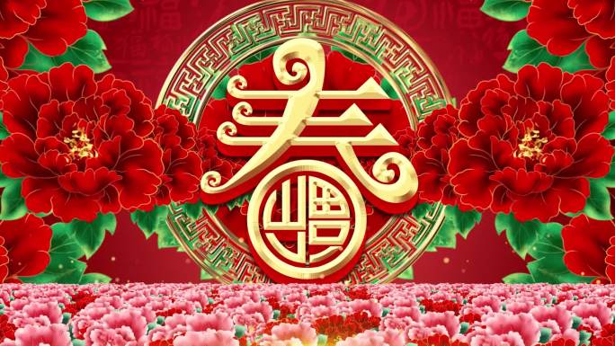 红色喜庆春节中国风背景
