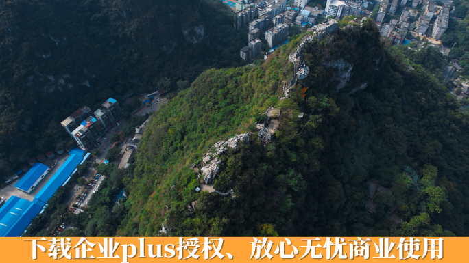 广西柳州马鞍山公园