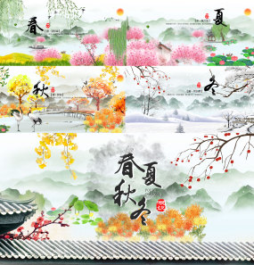 春夏秋冬动态背景视频素材下载 春夏秋冬动态背景ae模板下载 Vj师网 春夏秋冬动态背景视频素材下载 春夏秋冬动态背景ae模板下载 Vj师网