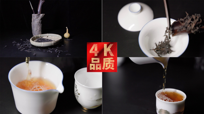 红茶冲茶泡茶茶叶水合集1超清唯美4K原创