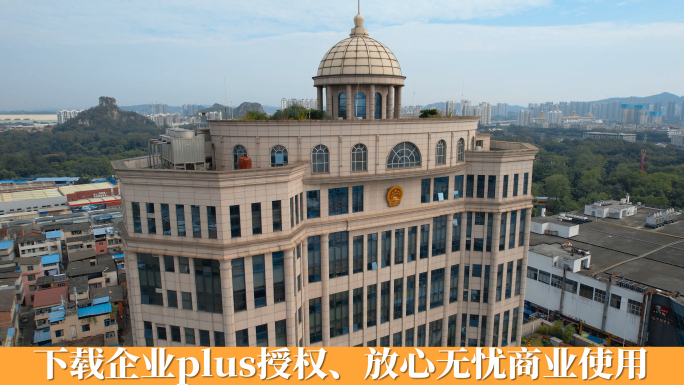 中国城市视频广西柳州柳北区人民政府大楼