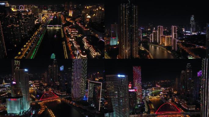 4K航拍进步桥大沽桥君临大厦夜景4个画面