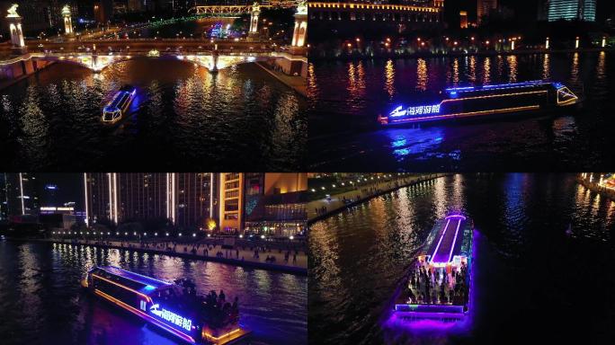 4K航拍北安桥瑞吉酒店海河游船夜景7画面