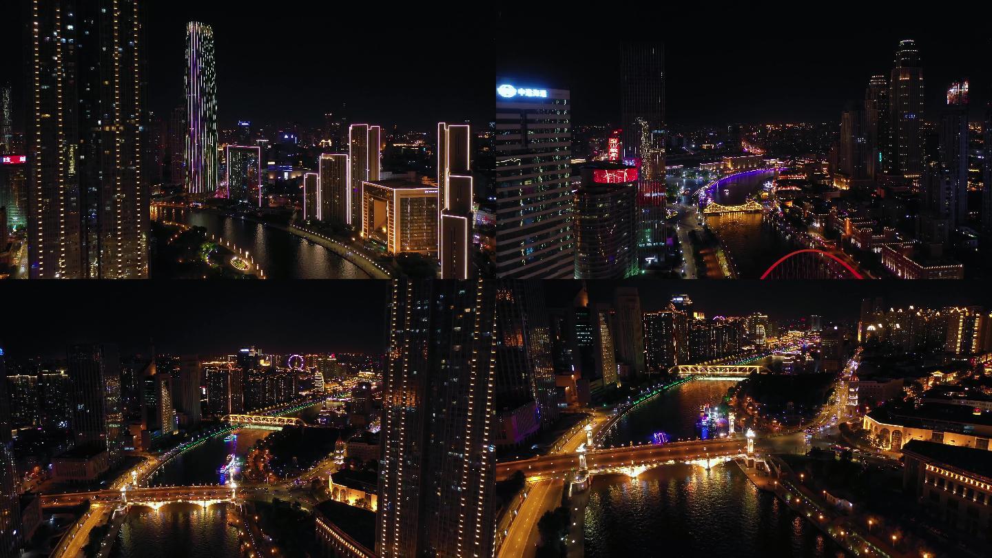 4K航拍进步桥北安桥大沽桥津塔夜景6画面
