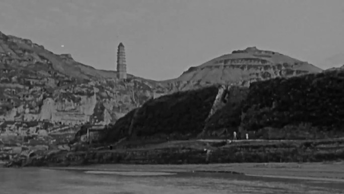 1940年代延安宝塔山