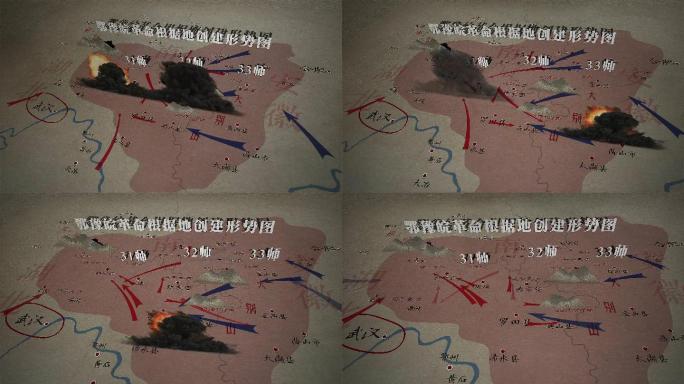 鄂豫皖革命根据地地图AE