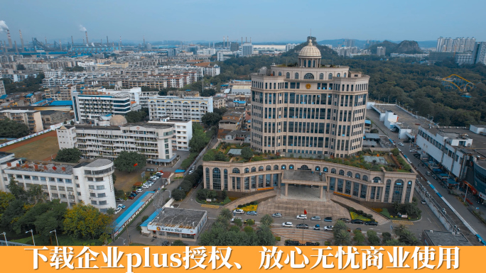 广西柳州柳北区人民政府大楼周围街道楼房