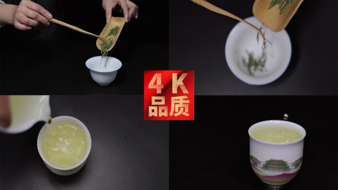 绿茶盖碗冲茶泡茶茶叶合集超清唯美4K原创