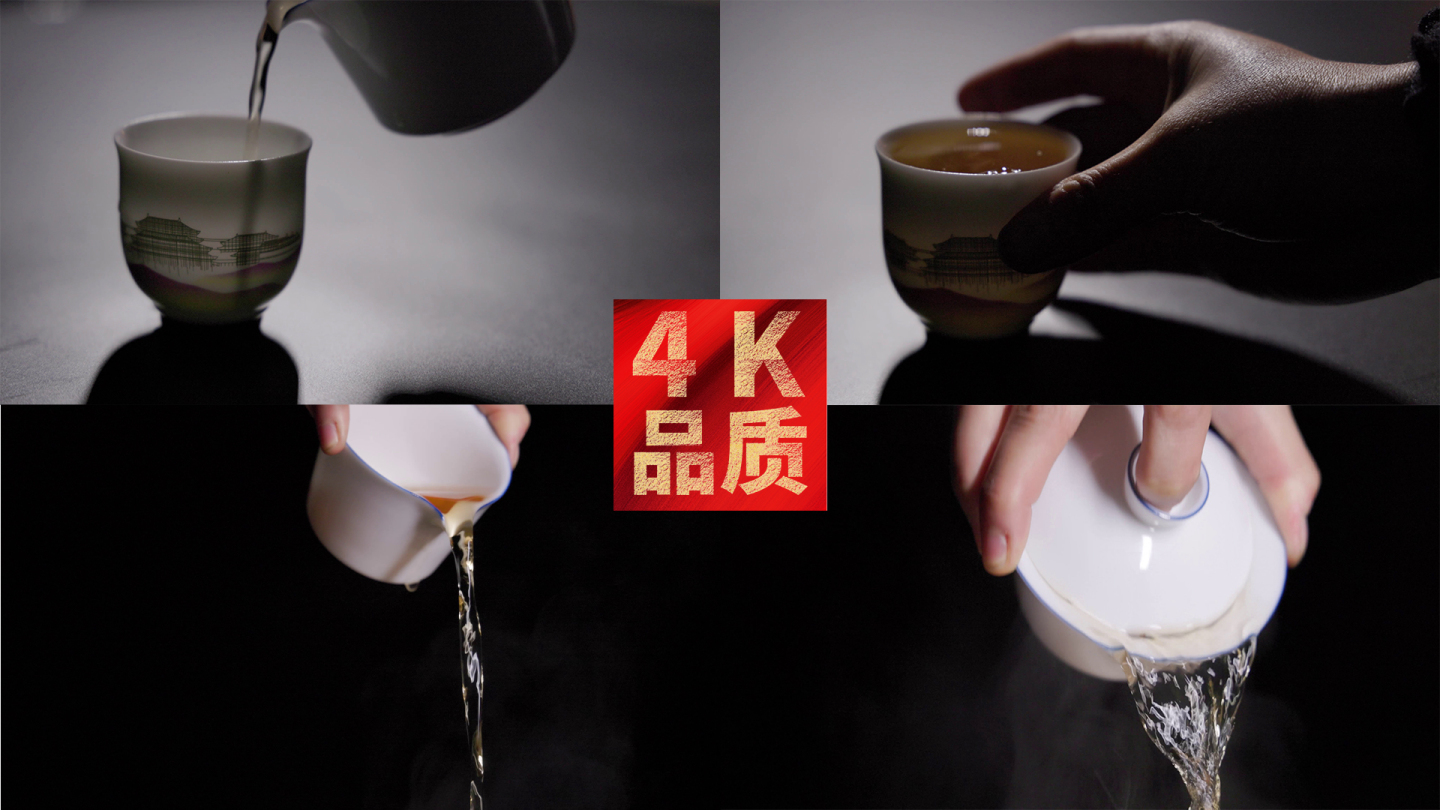 红茶喝茶剪影光影泡茶合集超清唯美4K原创