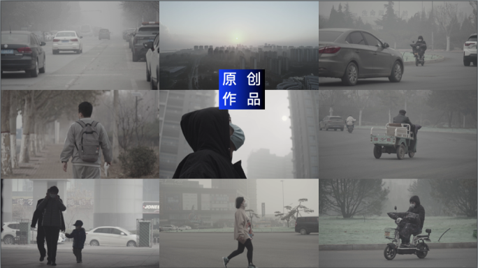 4K 城市雾霾戴口罩、大雾空气污染