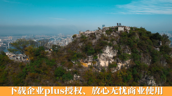 广西柳州马鞍山公园遮挡柳州市区柳江江桥