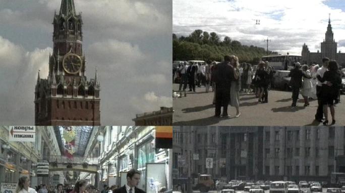 90年代俄罗斯莫斯科城市风光