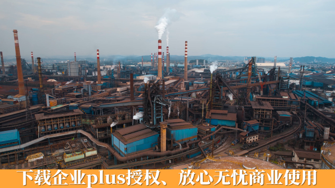 工厂厂矿视频钢铁厂钢铁企业锈迹斑斑厂房
