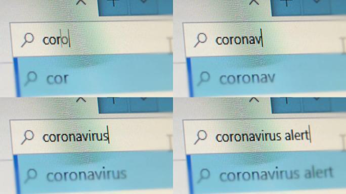 网上搜寻「冠状病毒警报」