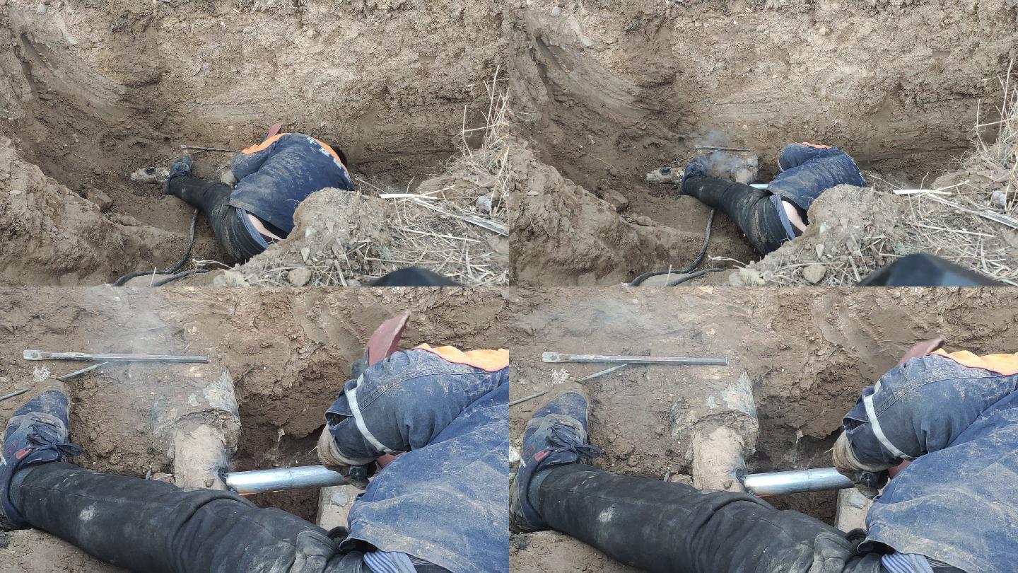管道维修 电焊 旧管道 暖气管破裂 漏水