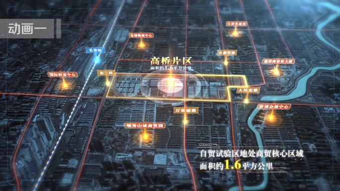 【原创】科技地图交通路网配套AE模板3