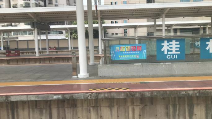 行驶的火车路过桂林火车站
