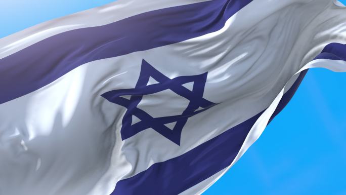 以色列国旗挥舞4K。