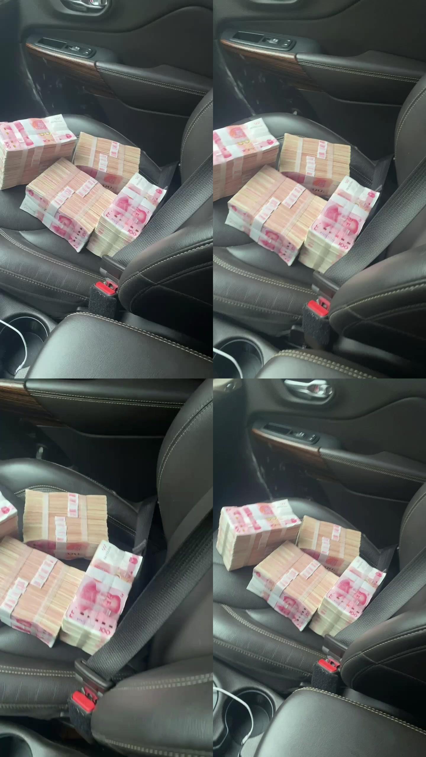 40万现金放车上副驾驶高清实拍现金视频