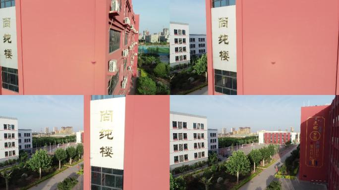 渭南市澄城县职业教育中心航拍4K