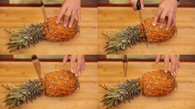 切菠萝削菠萝 (10)