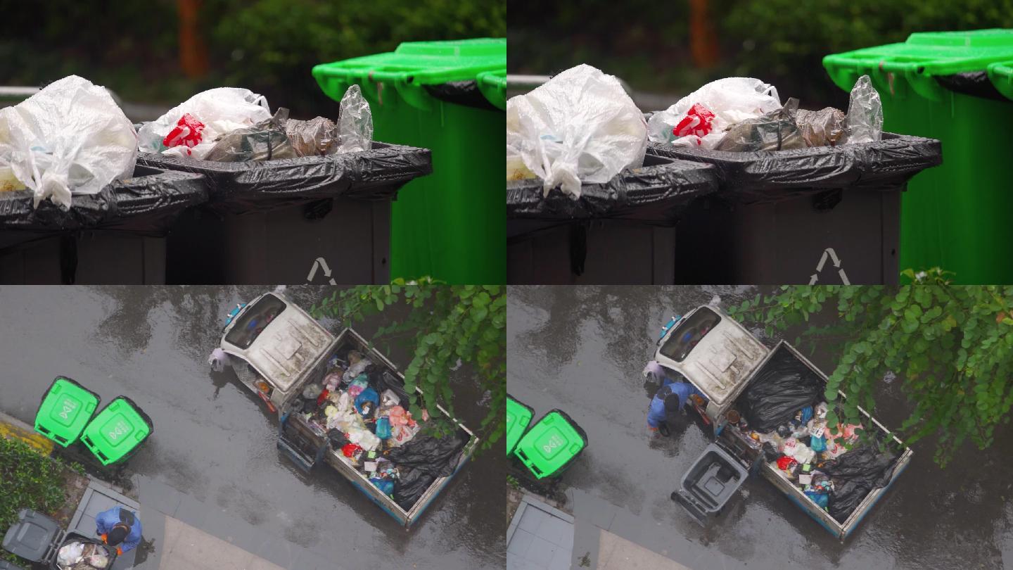 雨中垃圾处理社区生活垃圾处理垃圾收集处理