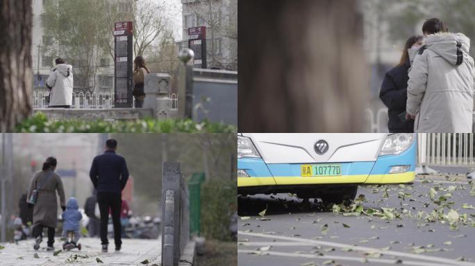 北京秋天行车，大风城市落叶，降温行人背影