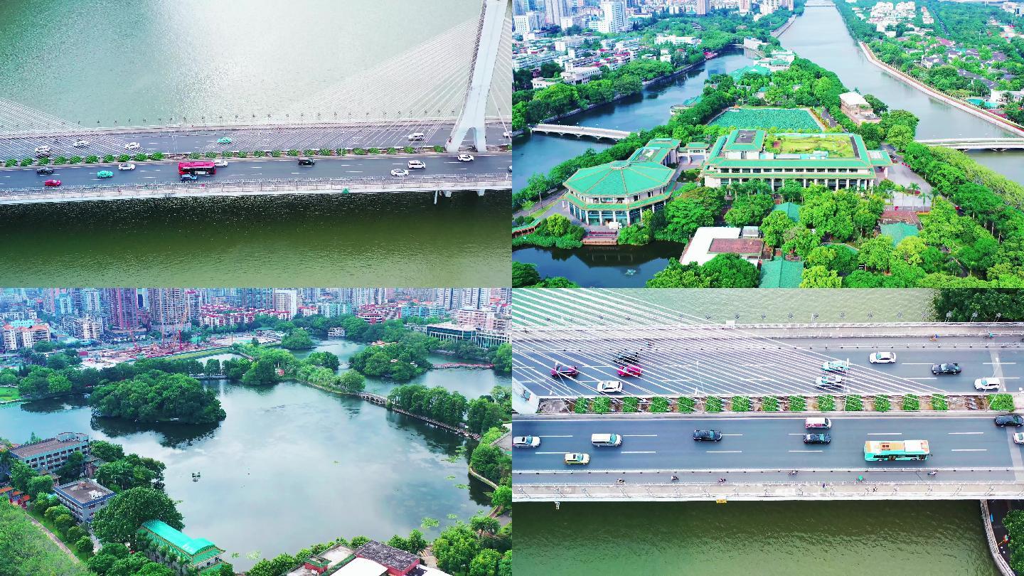 广州二沙岛东山湖海印大桥航拍多镜头4分6
