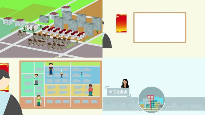 舜义社区抗疫AE模版新闻联播动画