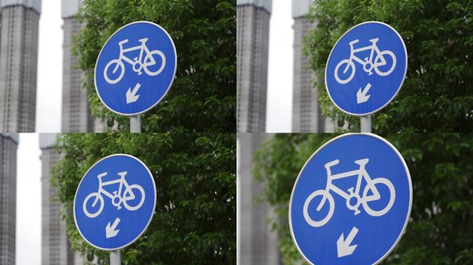 自行车道标识标牌