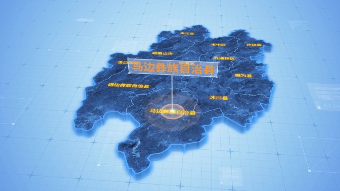 四川乐山马边彝族自治县三维科技地图ae