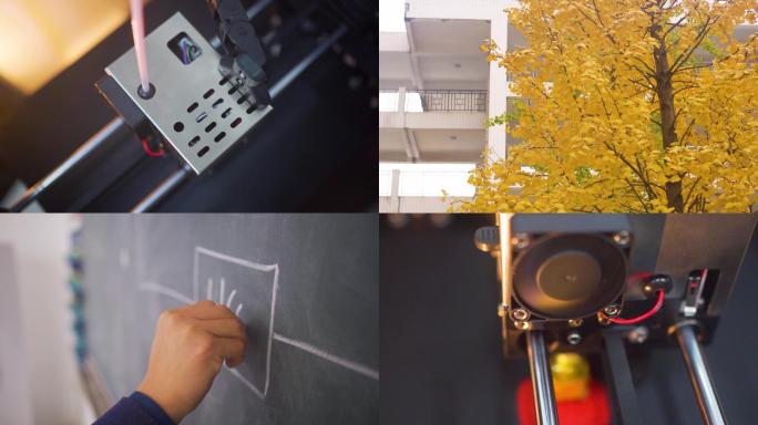 校园环境数控机床3D打印技术黑板书写知识