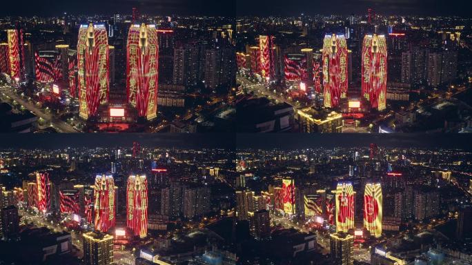 昆明市人民西路云投中心夜景