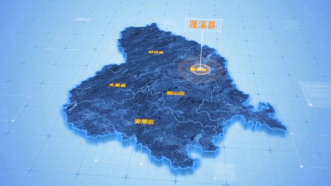 四川遂宁蓬溪县三维科技感地图ae模板