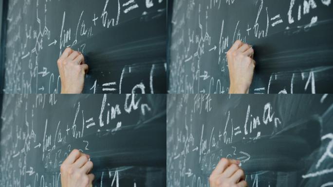 室内数学学生在黑板上写公式的特写慢动作