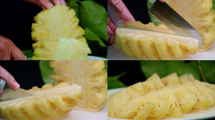 好吃的水果菠萝切割过程
