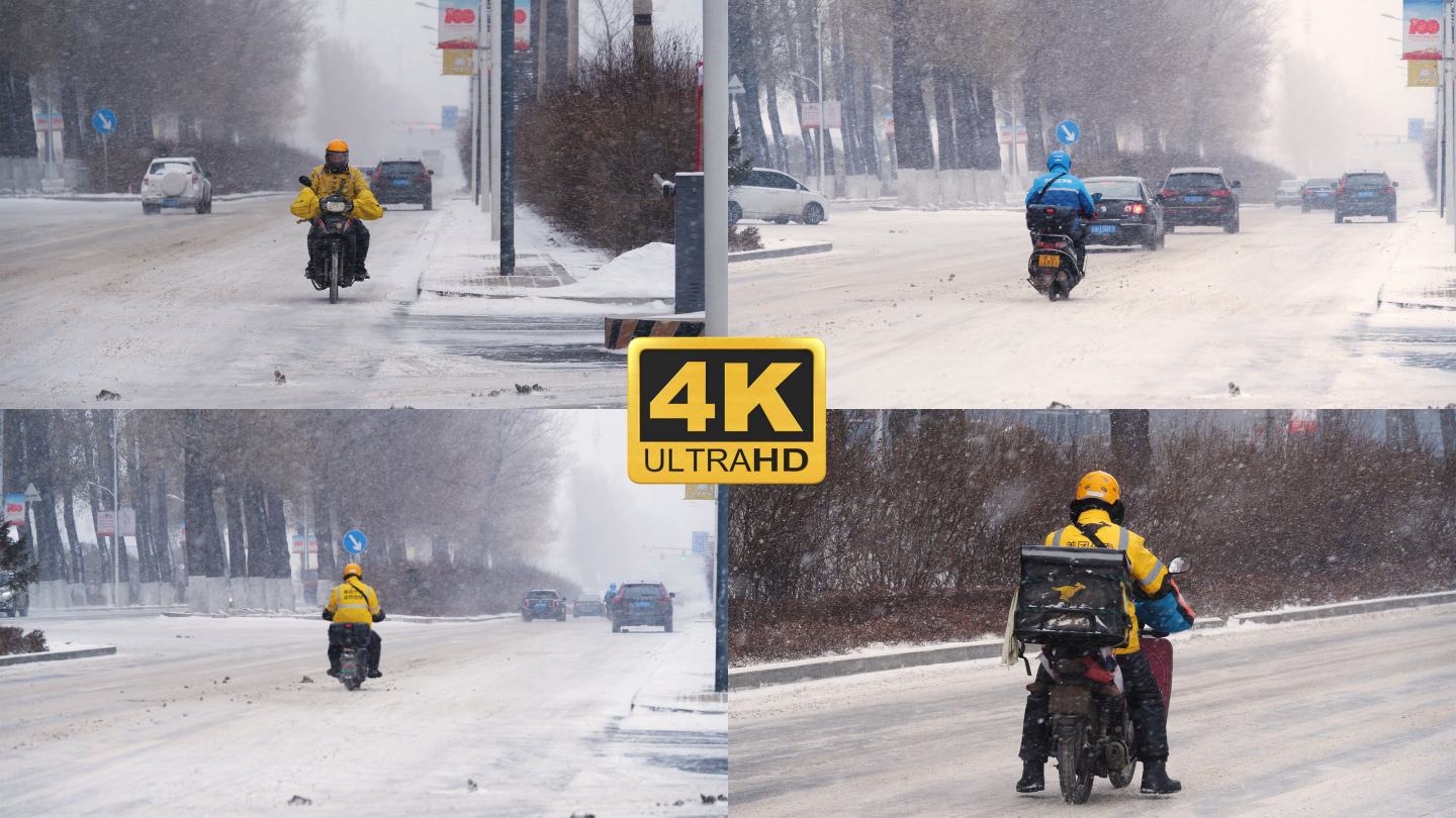 4K50帧 励志 正能量 下雪 雪天