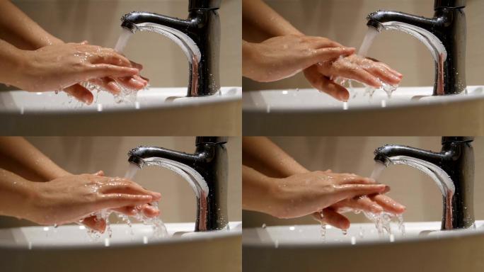 用自来水洗手