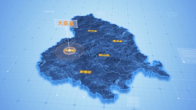 四川遂宁大英县三维科技感地图