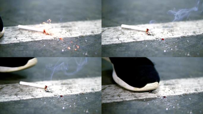 运动鞋踩碎香烟健康恶习不良行为