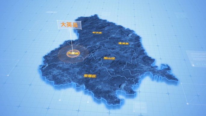 四川遂宁大英县三维科技感地图ae模板