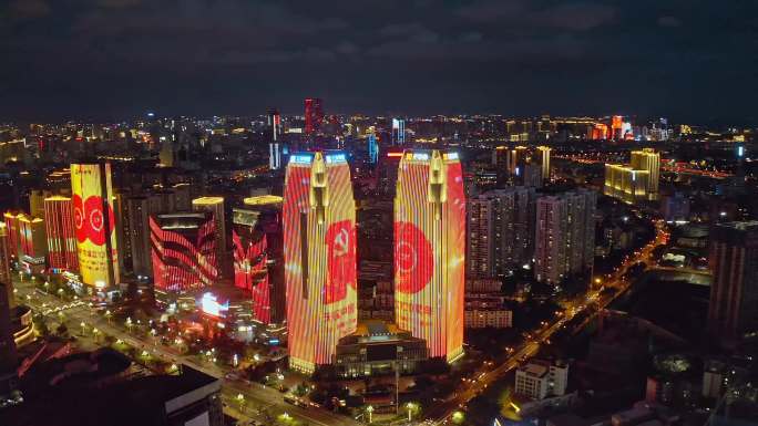 昆明市人民西路云投中心夜景