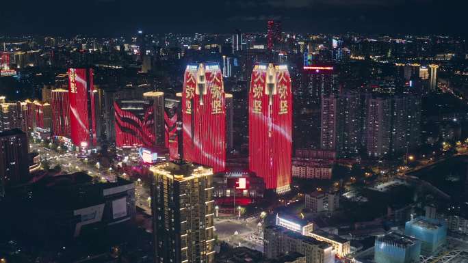 昆明市人民西路云投中心夜景