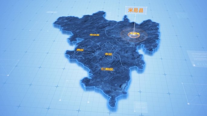 四川攀枝花米易县三维科技感地图