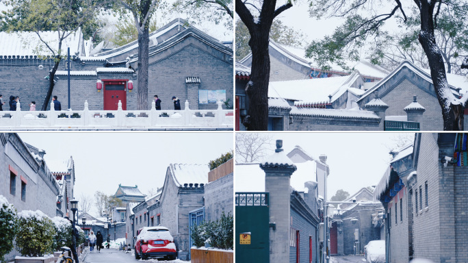 北京胡同雪景 北方街道雪景