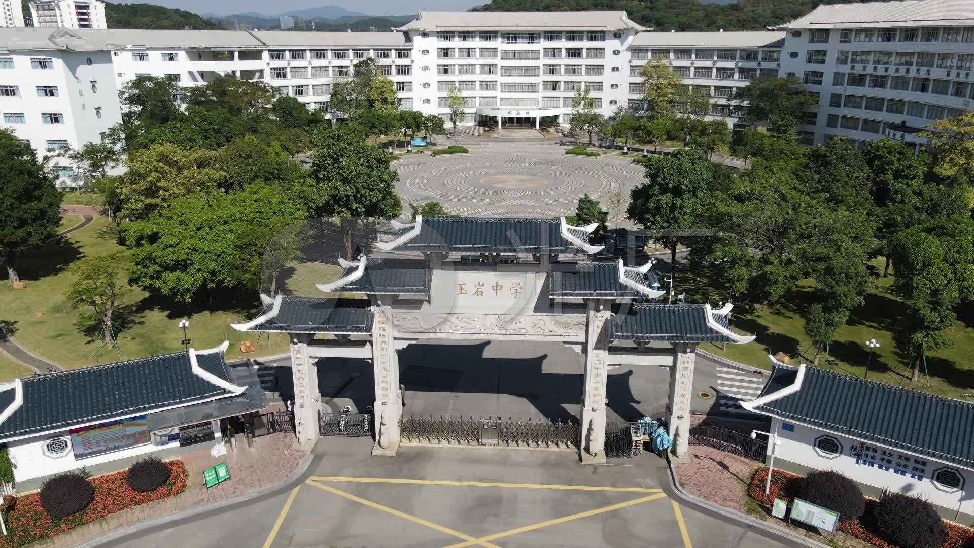 广州黄埔玉岩中学航拍