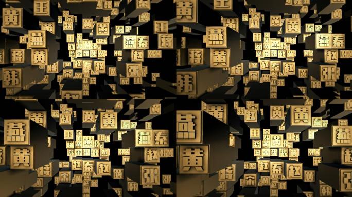 中国文字印刷文字历史文字活字印刷汉字汉字