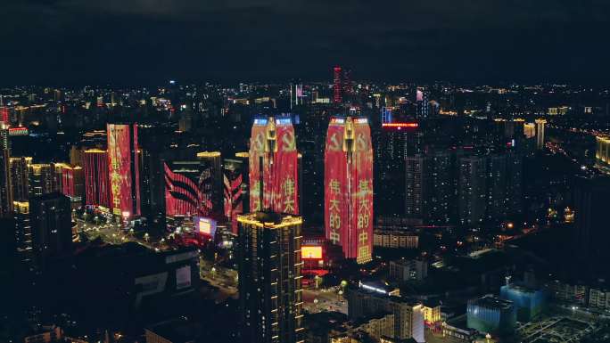 昆明市人民西路云投中心夜景