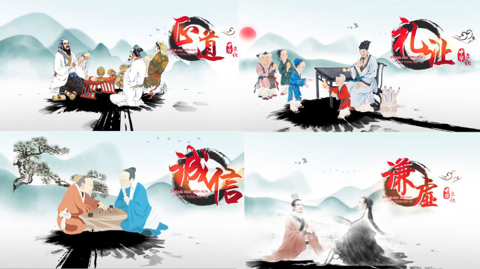 水墨中国风传承中华文化图文展示AE模版