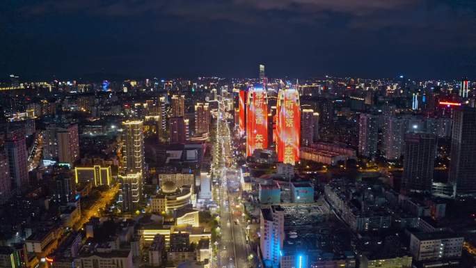 昆明市人民西路云投中心夜景